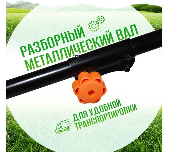 Электротриммер Electrolite ТE 2600 6618