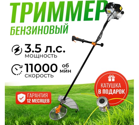 Мотокоса Electrolite XT-63 EL 630 куб. см, 2х тактный, 9ти гранный вал 6620