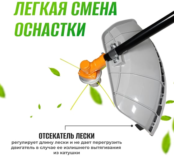 Мотокоса Electrolite XT-63 EL 630 куб. см, 2х тактный, 9ти гранный вал 6620