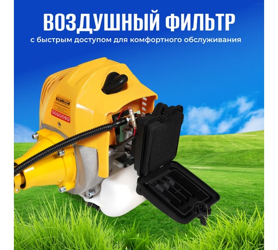 Триммер кусторез бензиновый для травы садовый PARTNER FOR GARDEN GT 40 P (ШК) 5632