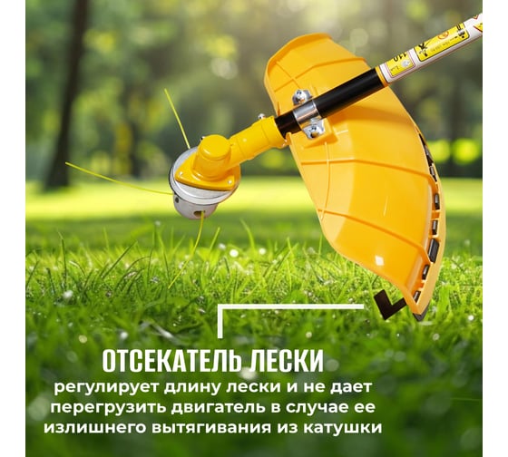 Триммер кусторез бензиновый для травы садовый PARTNER FOR GARDEN GT 40 P (ШК) 5632