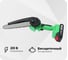 Пила цепная аккумуляторная бесщеточная Zitrek GreenSaw 20V, 4,0Ач Li-ion аккум. ЗУ 082-1858 1