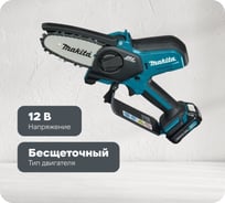 Аккумуляторная цепная пила Makita CXT 12В (BL1021B, DC10WD) UC100DWA