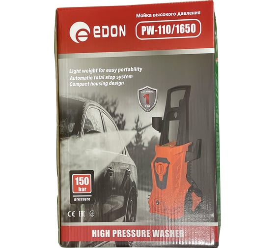 Мойка высокого давления EDON PW-110/1650 20735