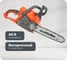 Цепная аккумуляторная пила PATRIOT CS 404 Li 40 V 220201401 1