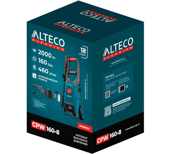 Аппарат высокого давления ALTECO CPW 160-8 66879