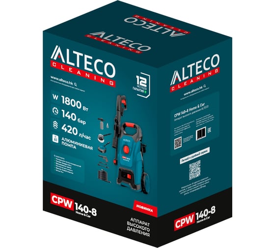 Аппарат высокого давления ALTECO CPW 140-8 Home Car 66882