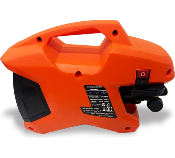 Мойка высокого давления HAITEC HT-HDR2000INV COMPACT 2000 ВТ HT-HDR2000invCOMPAKT