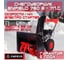 Бензиновый снегоуборщик ENIFIELD EN 760Е 15