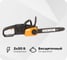 Цепная аккумуляторная пила WORX 14" WG384E.9 1