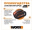 Аккумуляторная воздуходувка бесщеточная WORX WG572Е, 4Ач х1, BASECAMP 4x1, 80В WG572E 11