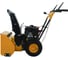 Снегоуборщик Habert HBM22B KC212 00-00159618 3