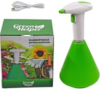 Электрический опрыскиватель Green Helper GS-001