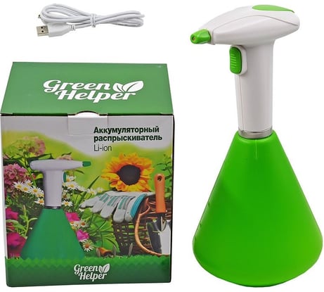 Электрический опрыскиватель Green Helper GS-001