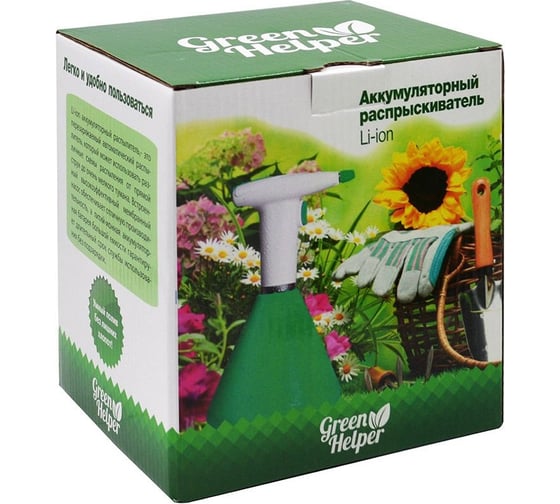 Электрический опрыскиватель Green Helper GS-001