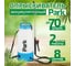 Опрыскиватель электрический PARK 8 л 00 6443 006443 3