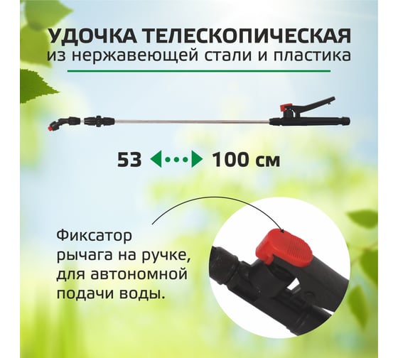 Опрыскиватель электрический ранцевый 16л Park 00 6441