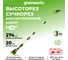 Аккумуляторный высоторез/сучкорез Greenworks G40PSF 40V 1401107 2