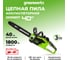 Аккумуляторная бесщеточная цепная пила Greenworks GD40CS18 40V 2005807 2