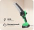 Пила цепная аккумуляторная бесщеточная Zitrek GreenSaw 20V (20 В, 4 Ач Li-ion аккумулятор 1 шт, 2 Ач Li-ion аккумулятор 1 шт, ЗУ) 082-1858-1 1