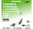 Аккумуляторные садовые ножницы с телескопической ручкой Greenworks 7.2V 1600807 3