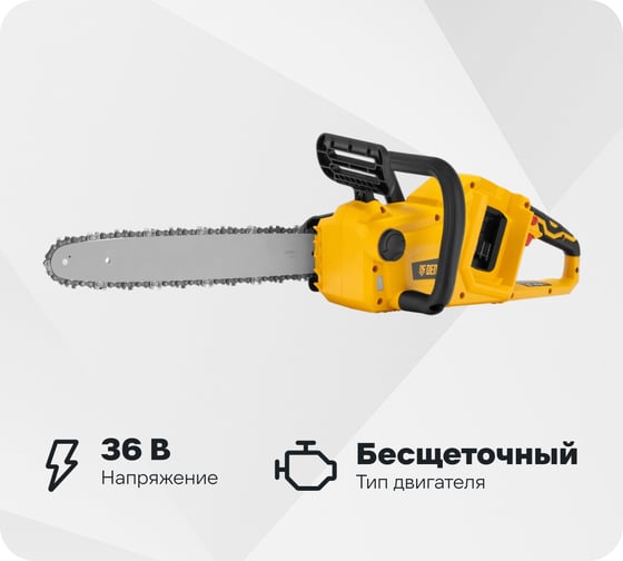 Цепная пила аккумуляторная бесщет. Denzel RCS400-36-0, Li-ion, 36 В, шина 400 мм 58611