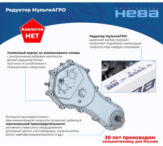 Мотоблок НЕВА Мототехника МБ23 МультиАГРО-ZS (GB270) 4650002230422
