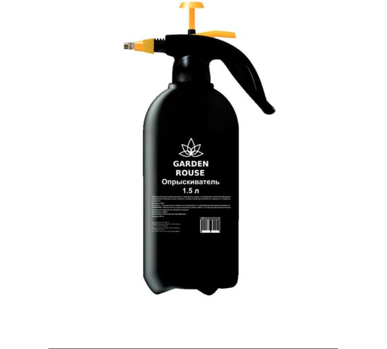 Опрыскиватель Color-x GARDEN ROUSE черный, 1.5 л 320100 1