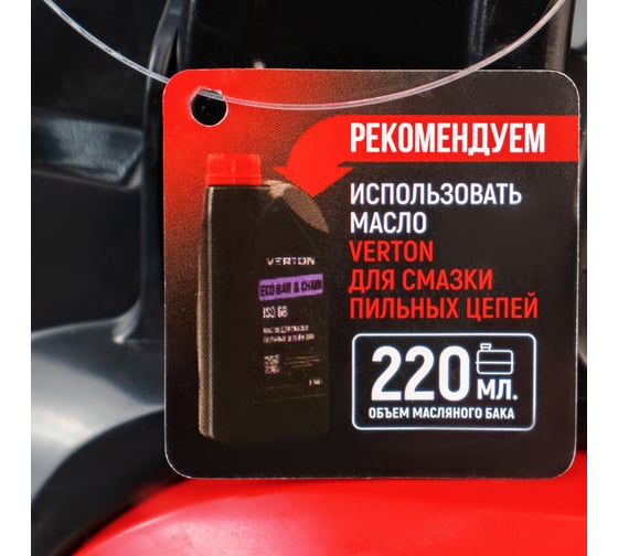 Пила аккумуляторная бесщеточная цепная VERTON Garden Green Pro BCS-2012 01.14201.17009