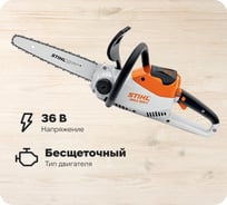 Аккумуляторная пила STIHL MSA 120 C-BQ шина R 30 см, цепь 71 PM3, AK 20, AL 101 1254-011-5888