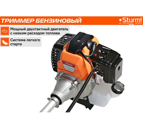 Триммер бензиновый Sturm ПРОМО BT162