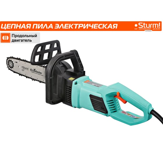Цепная пила электрическая Sturm безмасляная CC1512LN