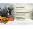Снегоуборщик электрический DEKO ST2400, 46 см, 2400 Вт, 2 фары 085-4446 3