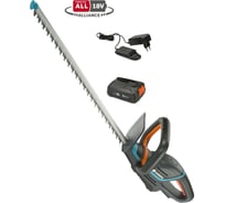 Аккумуляторные ножницы для живой изгороди Gardena 14731-20.000.00