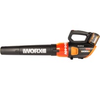 Аккумуляторная бесщеточная воздуходувка WORX 40В, 2х2.0 Ач, двойное ЗУ 2x2A WG584E