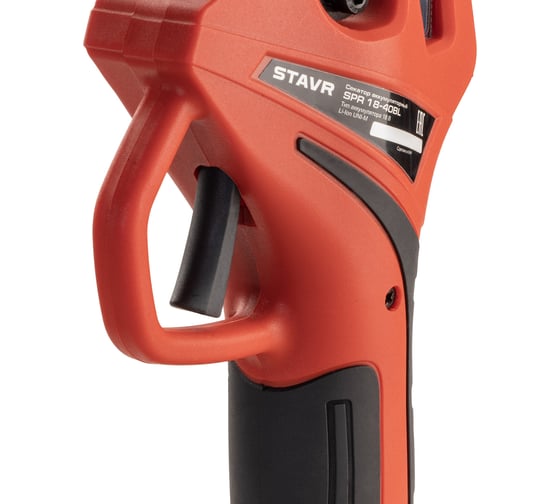 Секатор аккумуляторный Ставр 18V UNI-M, BL, D реза 40мм, Stavr SPR 18-40BL, 9060600030