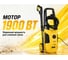 Мойка Huter M2000-A 70/8/25 5
