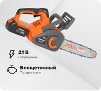 Пила аккумуляторная DAEWOO 21В с Акб и ЗУ DACS 1221Li SET