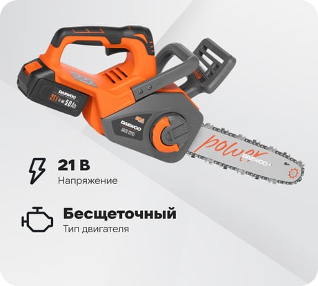 Пила аккумуляторная DAEWOO 21В с Акб и ЗУ DACS 1221Li SET