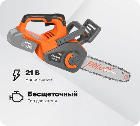 Пила аккумуляторная DAEWOO 21В без Акб и ЗУ DACS 1221Li