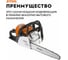 Бензопила STIHL MS 170 Picco 14", 3/8", 1.1 мм + набор заточной, без чехла 11302000558к 4