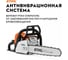 Бензопила STIHL MS 170 Picco 14", 3/8", 1.1 мм + набор заточной, без чехла 11302000558к 5