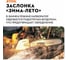 Бензопила STIHL MS 170 Picco 14", 3/8", 1.1 мм + набор заточной, без чехла 11302000558к 9