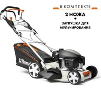 Газонокосилка бензиновая Helmut TRH 51SL hl-144