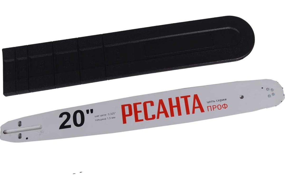 Бензопила Ресанта БП-6220 70/6/17 - выгодная цена, отзывы ...