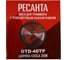 Электрический триммер Ресанта ЭТ-1200Н 70/1/21 10