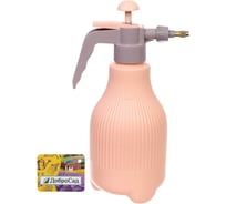 Опрыскиватель помповый Добросад 1,5л "Моне" персиковый 783-167