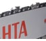 Электропила Ресанта ЭП-1512П 70/10/10 8