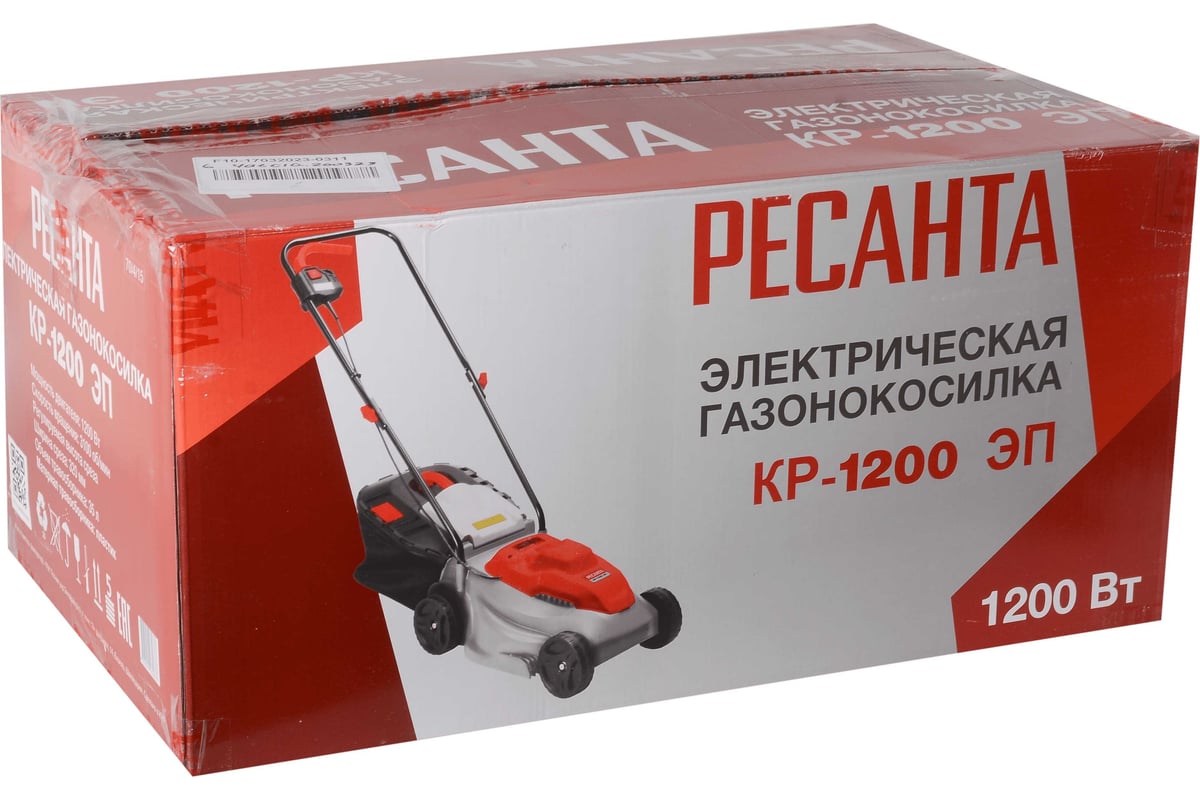 Электрическая газонокосилка Ресанта КР-1200 ЭП 70/4/15 - выгодная цена ...