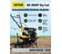 Сельскохозяйственная машина Huter МК-8000P BIG FOOT 70/5/13 8